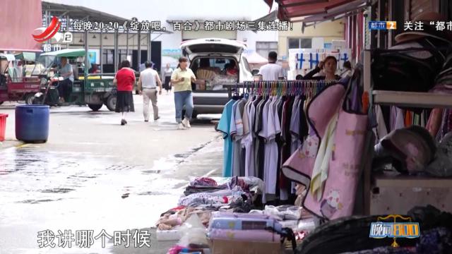 晚间800 20251104 法案直击