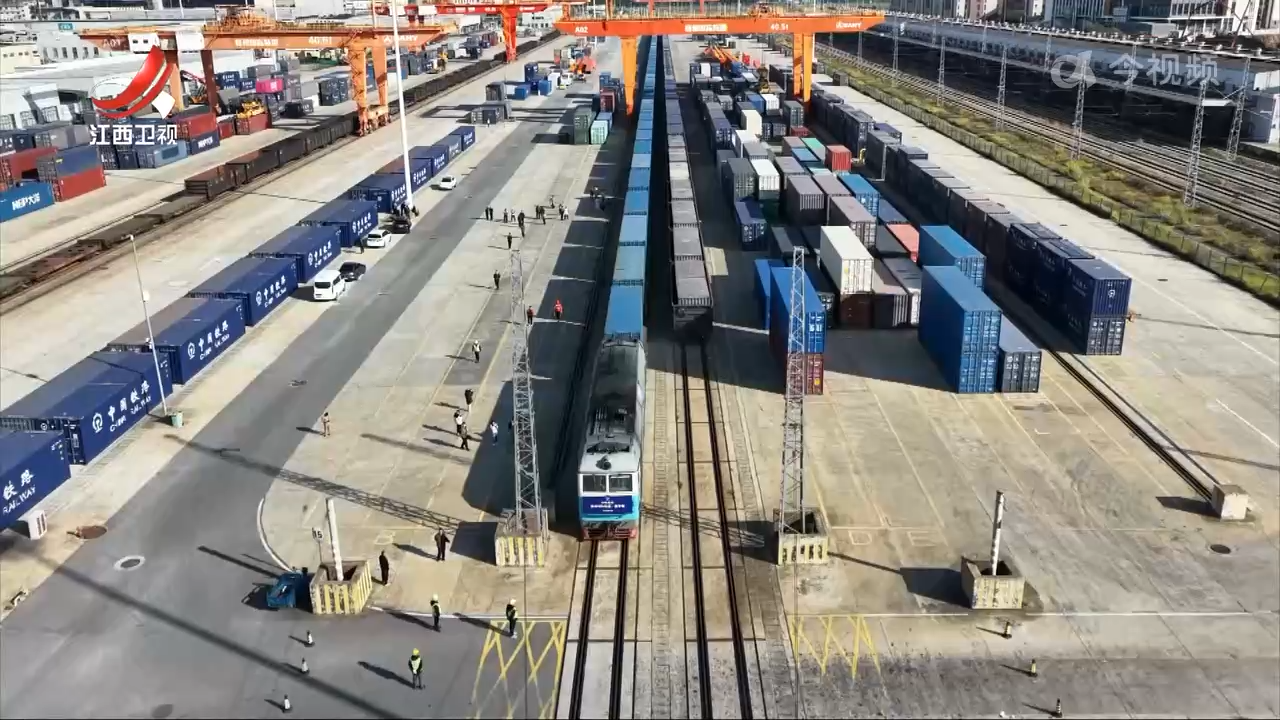 江西开行中欧班列十年 构建联通全球开放桥梁