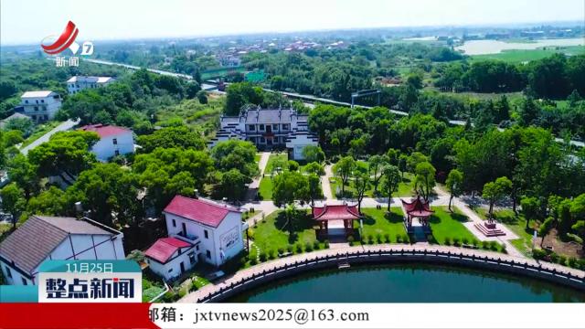 整点新闻20251125 14：00