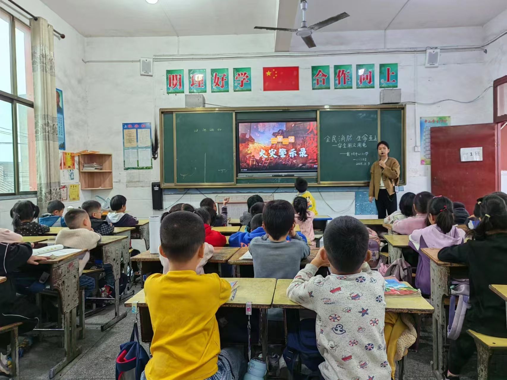 乐安县戴坊镇中心小学推进“1530”安全教育工作