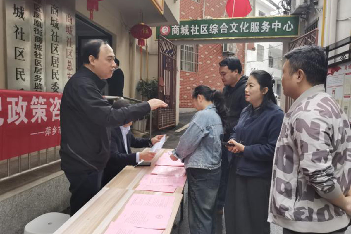 萍乡市自然资源和规划局：服务下沉“零距离”  破解难题“暖民心”