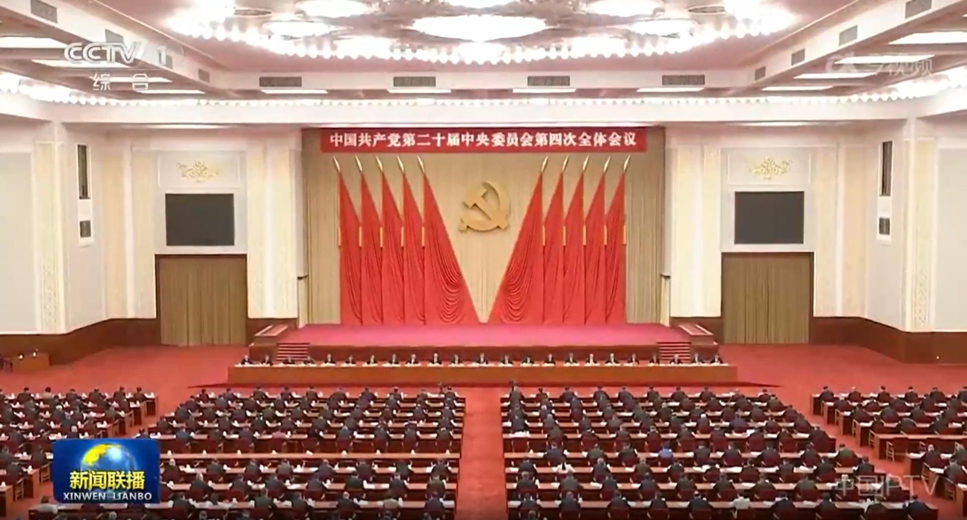 中央电视台《新闻联播》20251029