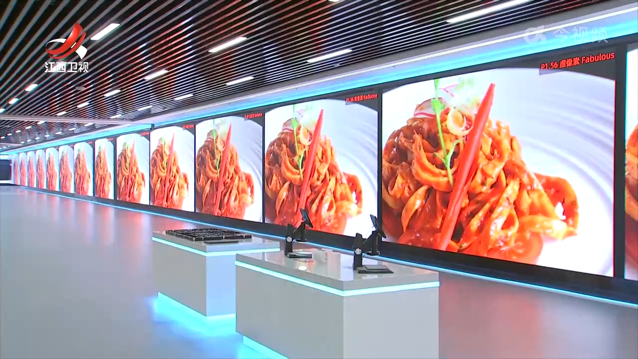 【赣出精品·智造先锋】一块屏幕“亮晶晶”