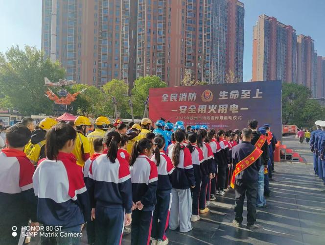 筑牢防火墙 共建平安校——临川十三小119消防周系列活动圆满落幕