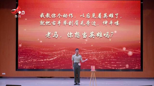 校园金话筒20251113