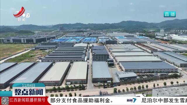 【干出好年景 拼出好气象】坚持创新引领 江西装备制造业增势强劲