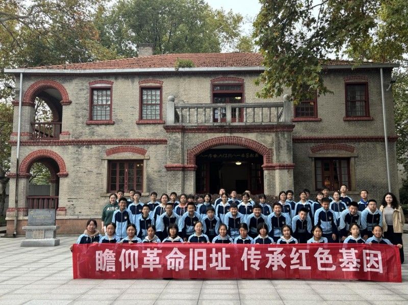传承红色基因，汲取奋进力量——九江三中红星班师生参观叶挺二十四师指挥部