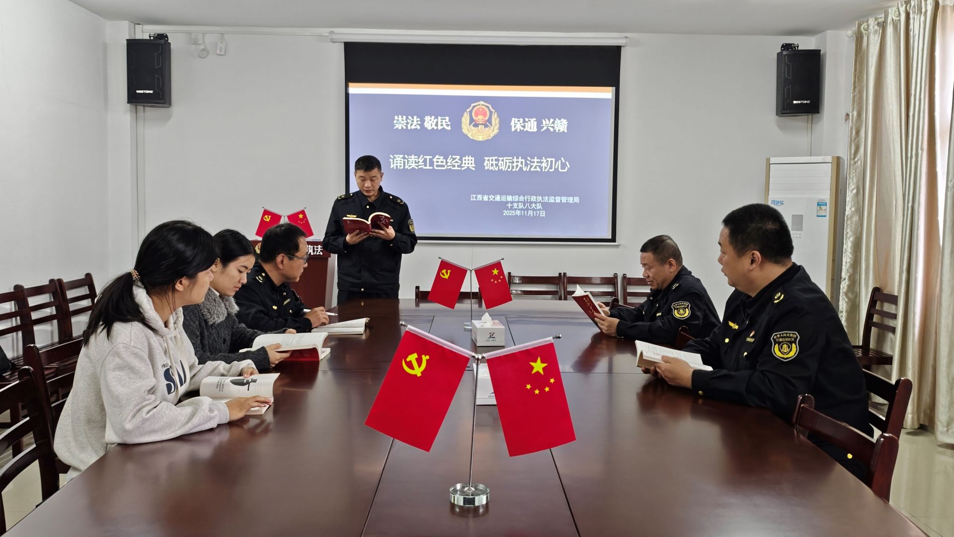 诵读红色经典 砥砺执法初心——江西省交通运输执法局十支队八大队举办红色经典诵读活动