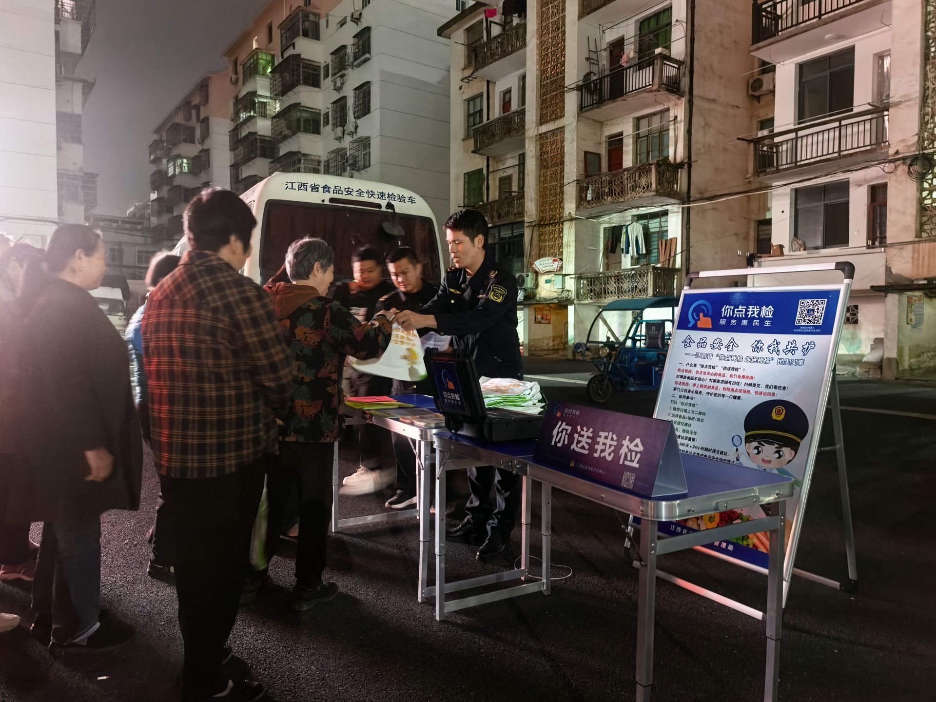 台上唱大戏，台下检蔬菜：上高县市监局把服务送到百姓心坎上