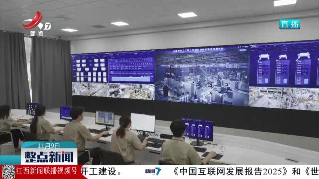 整点新闻20251109 10:00