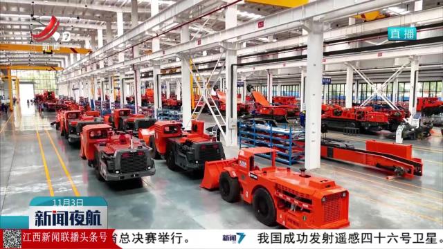 新闻夜航20251103