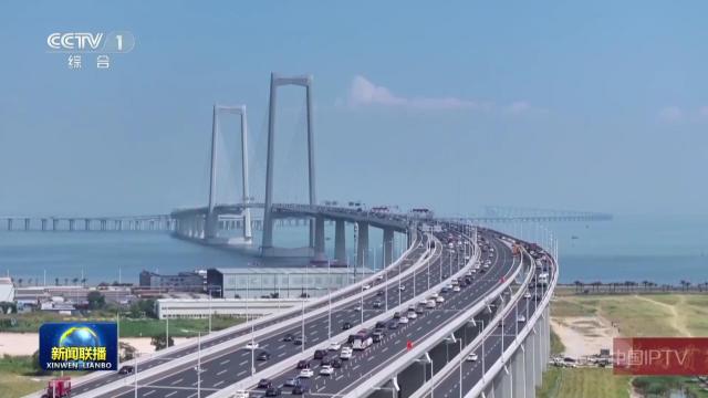 中央电视台《新闻联播》20251103