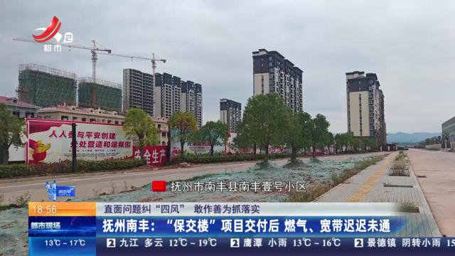 都市现场20251103