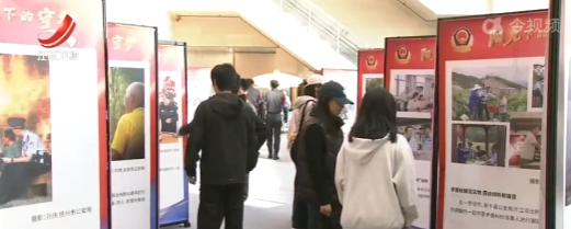 “阳光下的守护——巩固提升三大专项行动 深入推进法治公安建设”主题摄影展开展