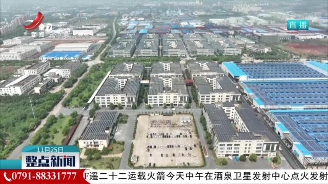 【用好“5+2就业之家” 绘美就业新图景】新余：“就业体验官”探企解锁岗位 双向奔赴促就业