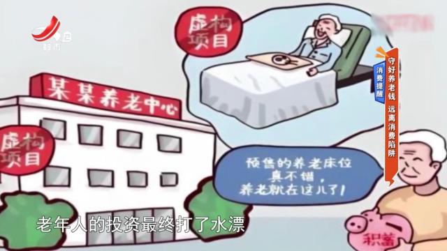 地宝当家20251125