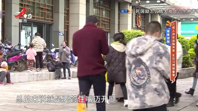 健康提醒——三成人存在血脂异常 生活习惯很重要