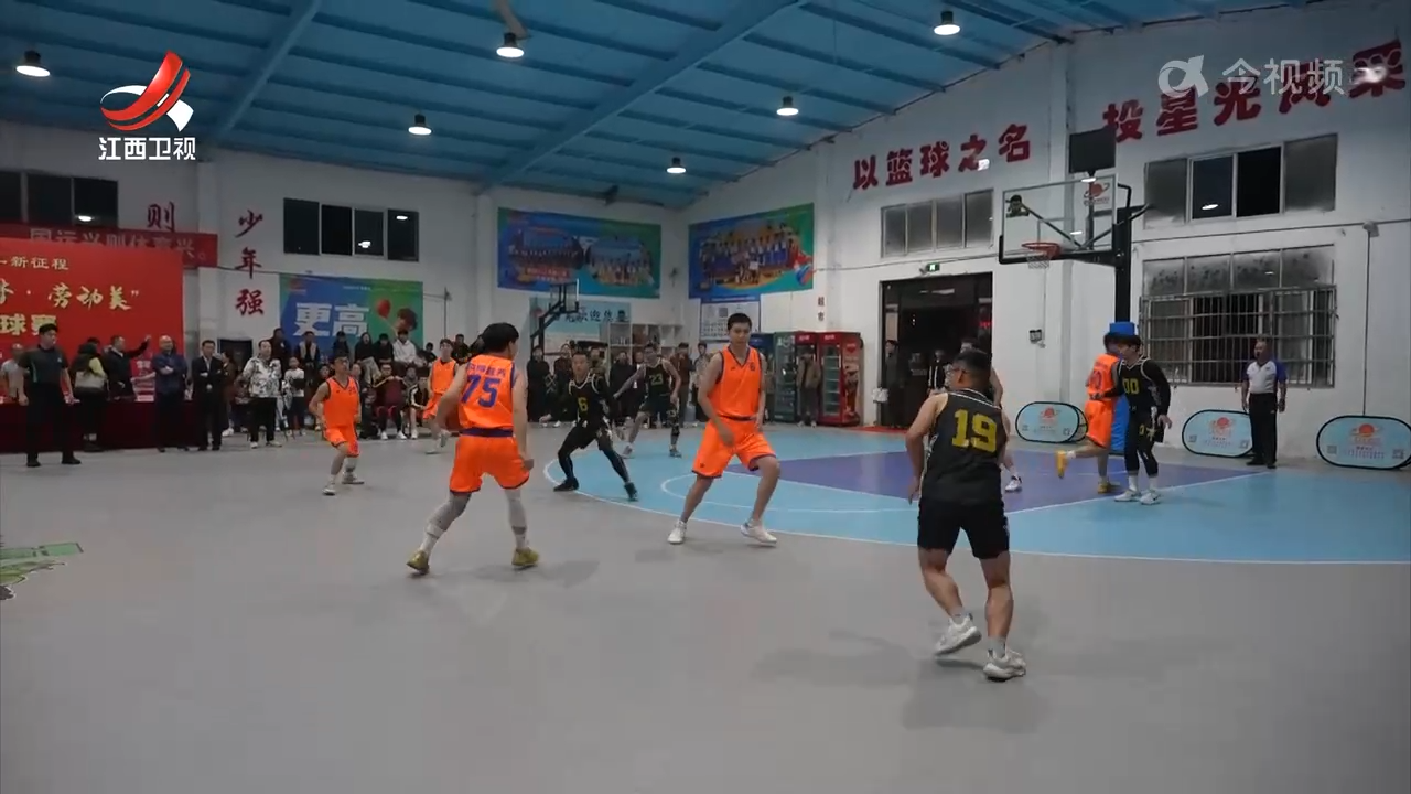 2025共青城市职工篮球赛开赛