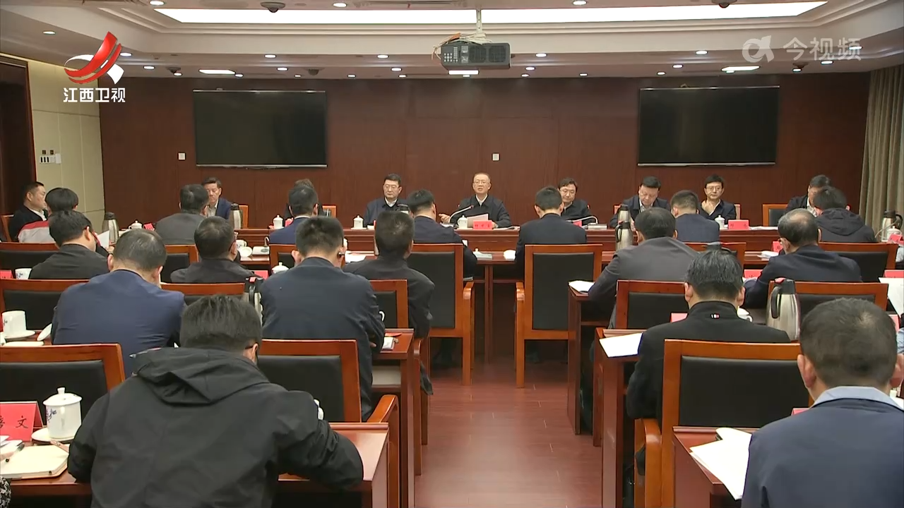 全省新兴领域代表学习贯彻党的二十届四中全会精神座谈会召开