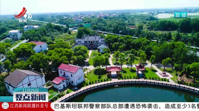 整点新闻20251125 10：00