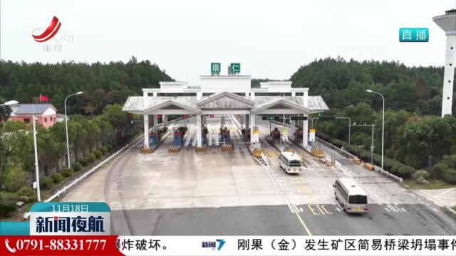 “沿着高速看当代江西国企”：抚州市农垦集团探路三产融合