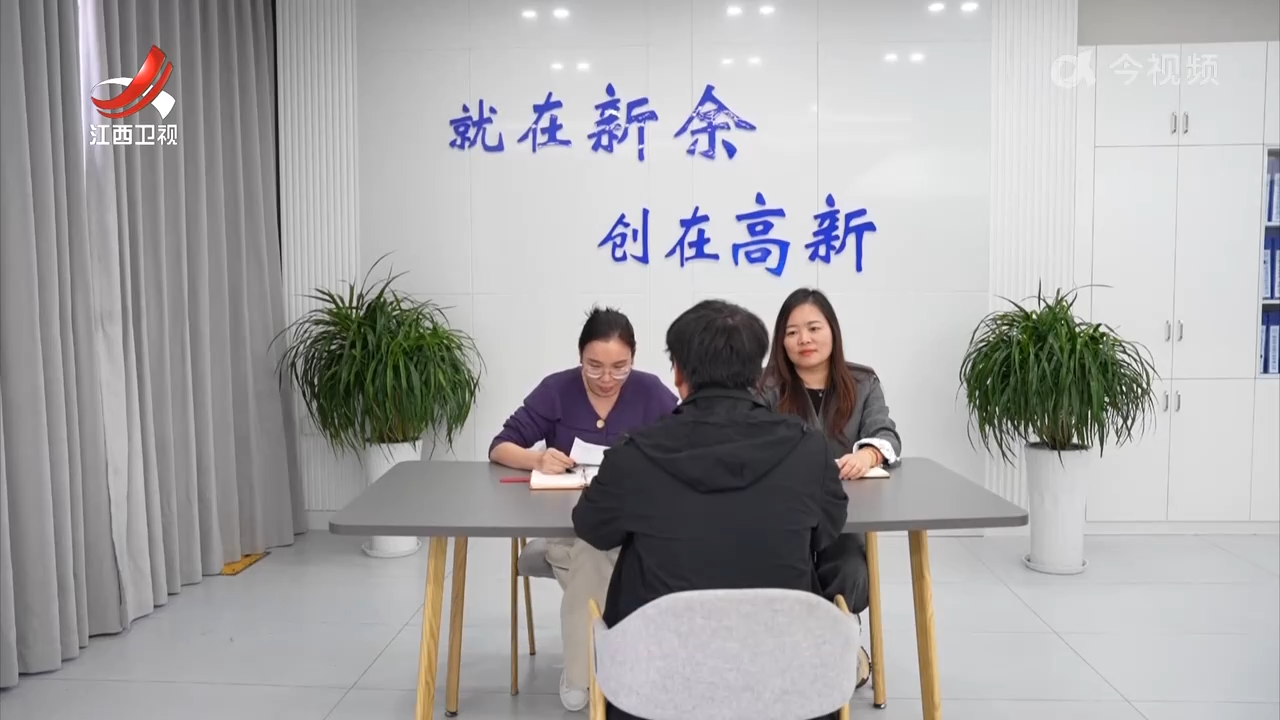 【稳就业 惠民生 促发展】就业服务有温度 招聘求职更高效