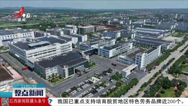 整点新闻20251117 14:00