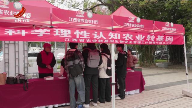 三农头条20251120