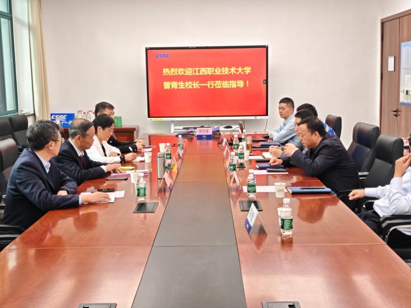 江西职业技术大学校长曾青生带队赴上海船舶工艺研究所洽谈战略合作事项