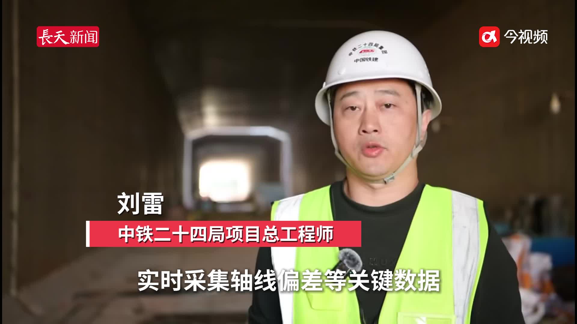 顶推长度创纪录！圭峰大道框架桥成功下穿南昌西站