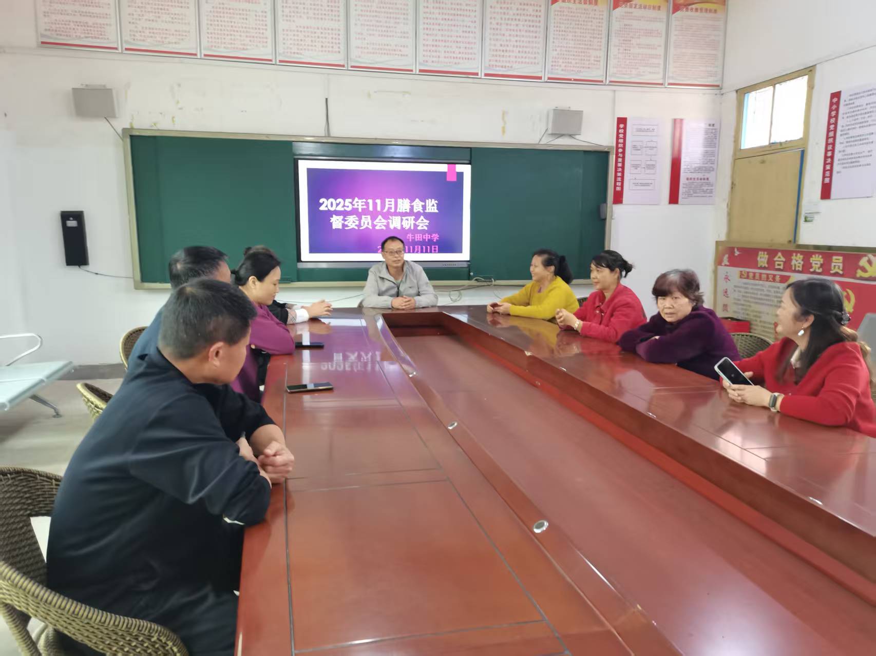 乐安县牛田中学召开膳食监督委员会调研会 共筑校园“舌尖安全”