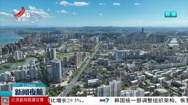 【辉煌“十四五” “赣”出新精彩】江西：创新驱动业态升级 推动外贸稳量提质