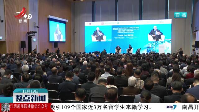 整点新闻20251119 16:00