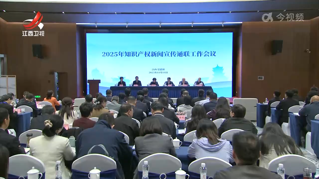 我省每万人口发明专利拥有量12.36件