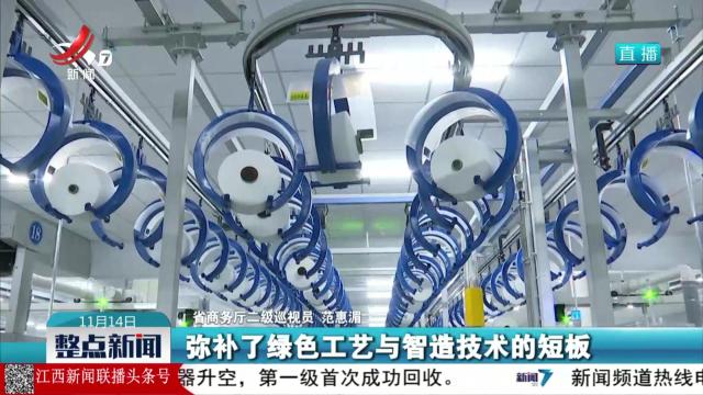 【2025江西纺织服装周暨第六届江西（赣州）纺织服装产业博览会新闻发布会】纺织服装周暨服博会助推我省纺织服装产业高质量发展