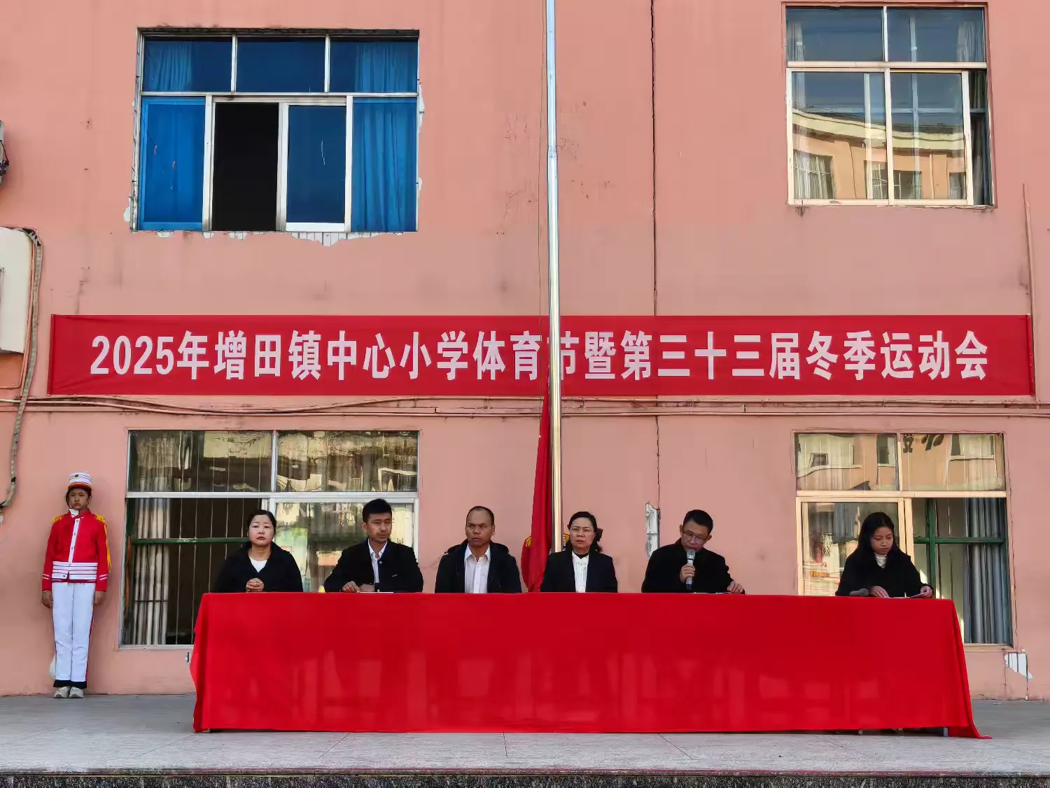 党建引领聚合力  冬日燃动少年心——乐安县增田中心小学举办冬季运动会