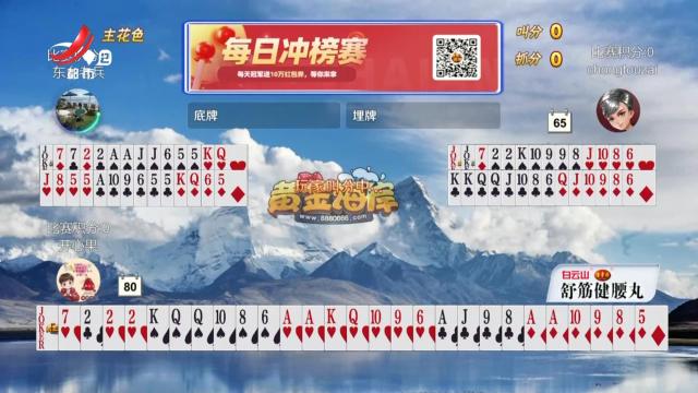 谁是赢家20251118