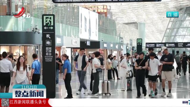 外国人入境卡网上填报新举措正式实施