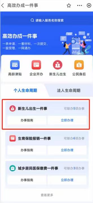 江西丰城：医保百日行动见实效 暖心政策护航“全民参保”
