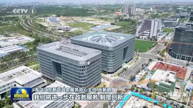 中央电视台《新闻联播》20251107