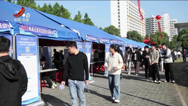 萍乡：搭建校企合作桥梁 实现用工就业双向奔赴