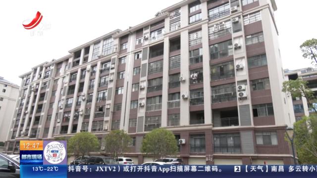 【直播连线·赣问·我为群众办实事·吉安吉水】“雯”风而动：小区水压长期不足 影响居民生活