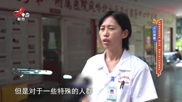 今日提醒——低钠盐成厨房里的“降压药” 减盐不妨巧妙搭配香料