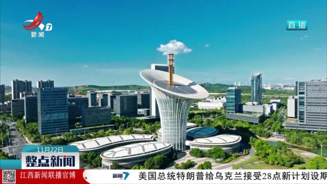 第十二届中国青年创青春大赛（科技创新专项）在湖北武汉举办