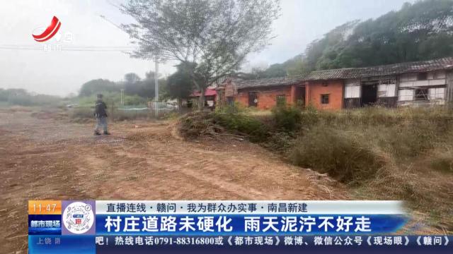 都市现场·午间版20251111