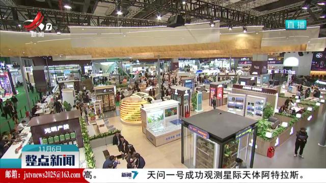 整点新闻20251106 16：00