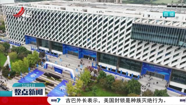 2025国际（武汉）智能建造产业博览会开幕