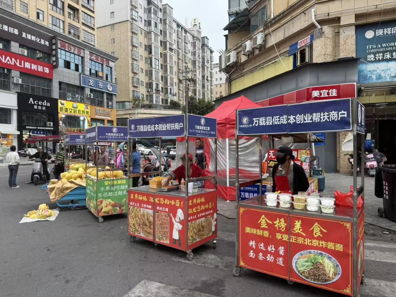 摆摊创业“零负担”：万载县为困难群体点亮创业之路