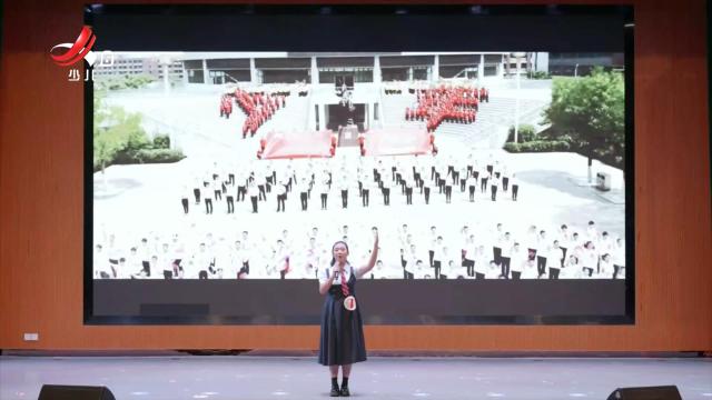 校园金话筒20251108