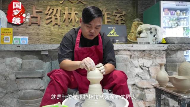 稻花香里20251105 乡村振兴进行时——匠心守艺：占绍林与陶瓷拉坯的半世情缘
